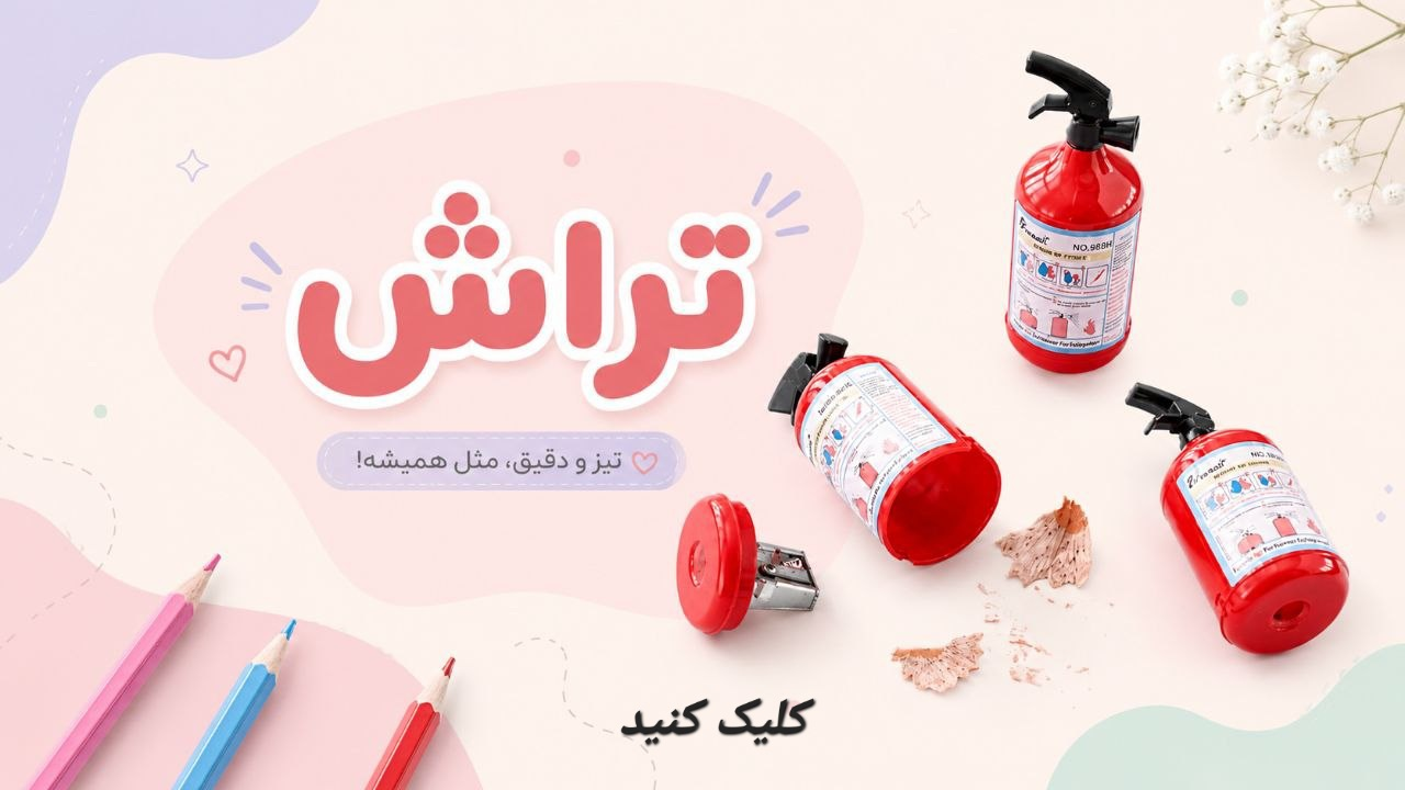 باسلام