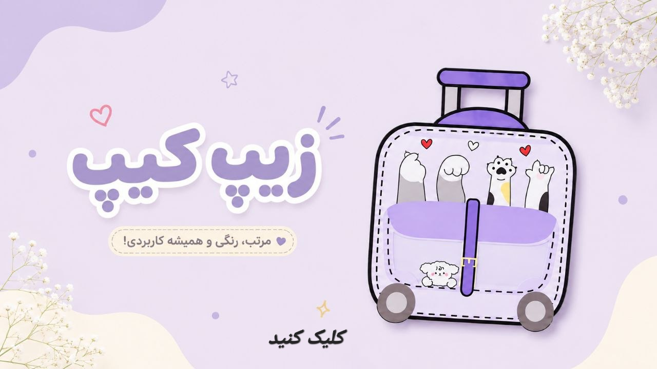 باسلام